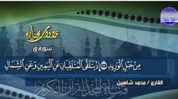 ترددات مذهلة.. شوف أفضل قنوات القرآن الكريم على نايل سات وعرب سات